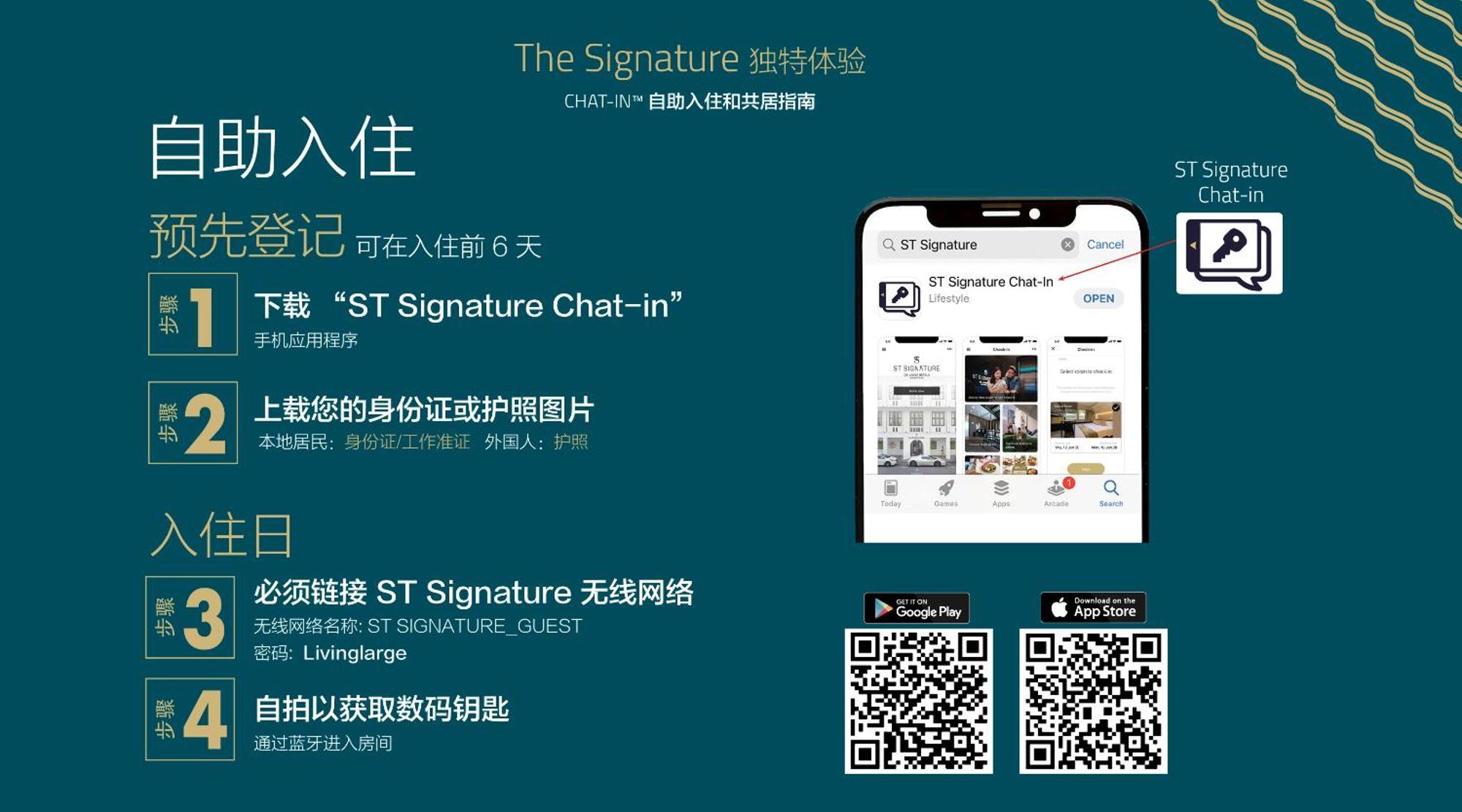 St Signature Bugis Beach سنغافورة المظهر الخارجي الصورة